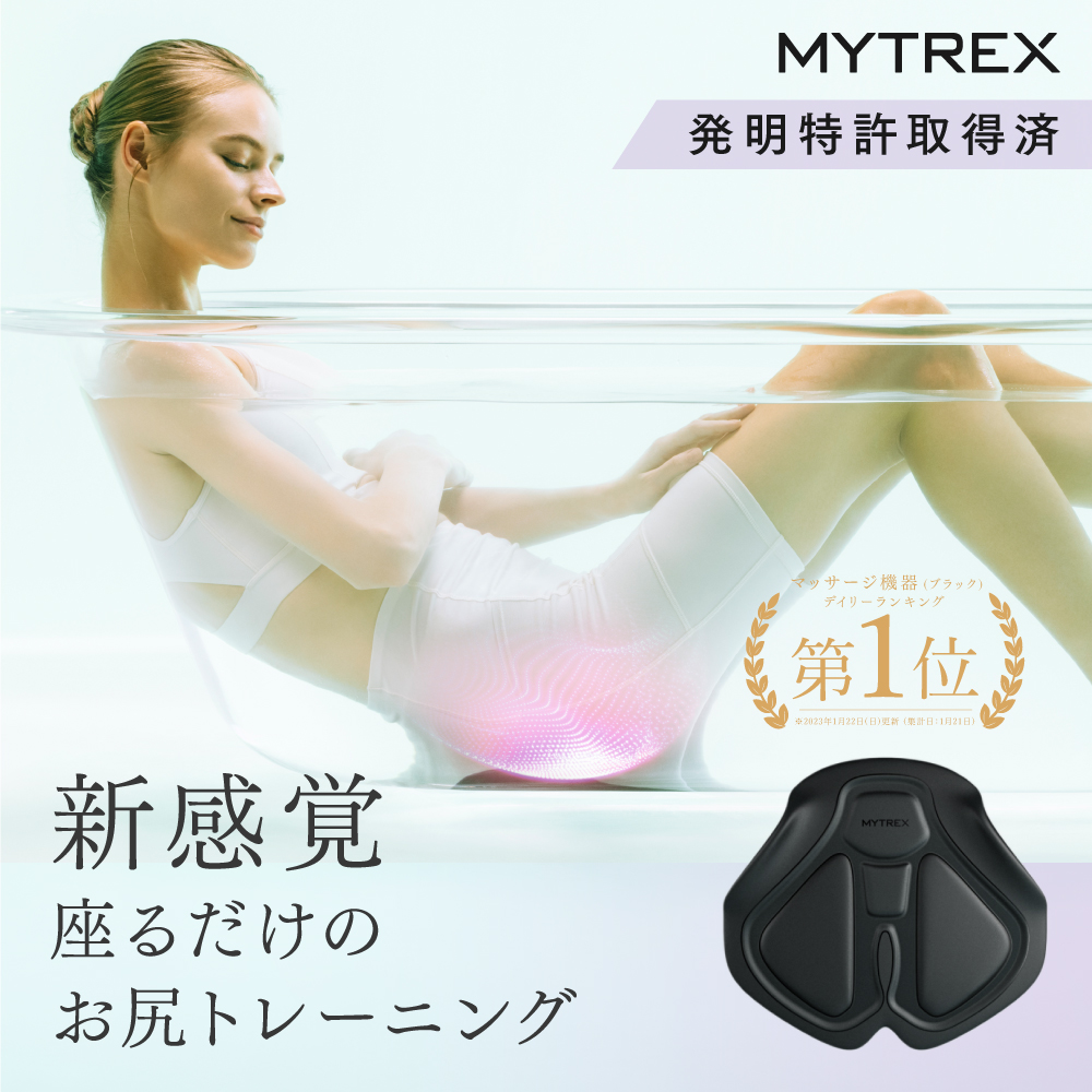 2026年最新】アクアリフト mytrexの新品・未使用品・中古品｜Yahoo