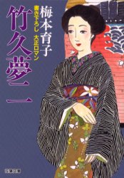 2026年最新】Yahoo!オークション - 育子(すべて)の中古品・新品・未