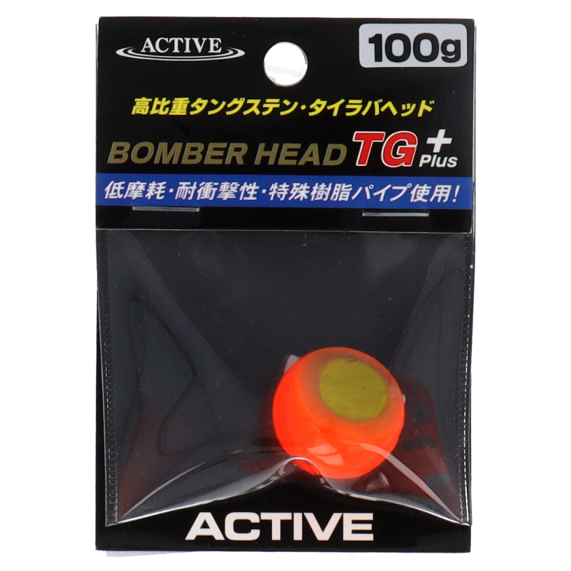 ACTIVE ボンバーヘッドTG＋ 100g オレンジゴールド他2個セット｜Yahoo