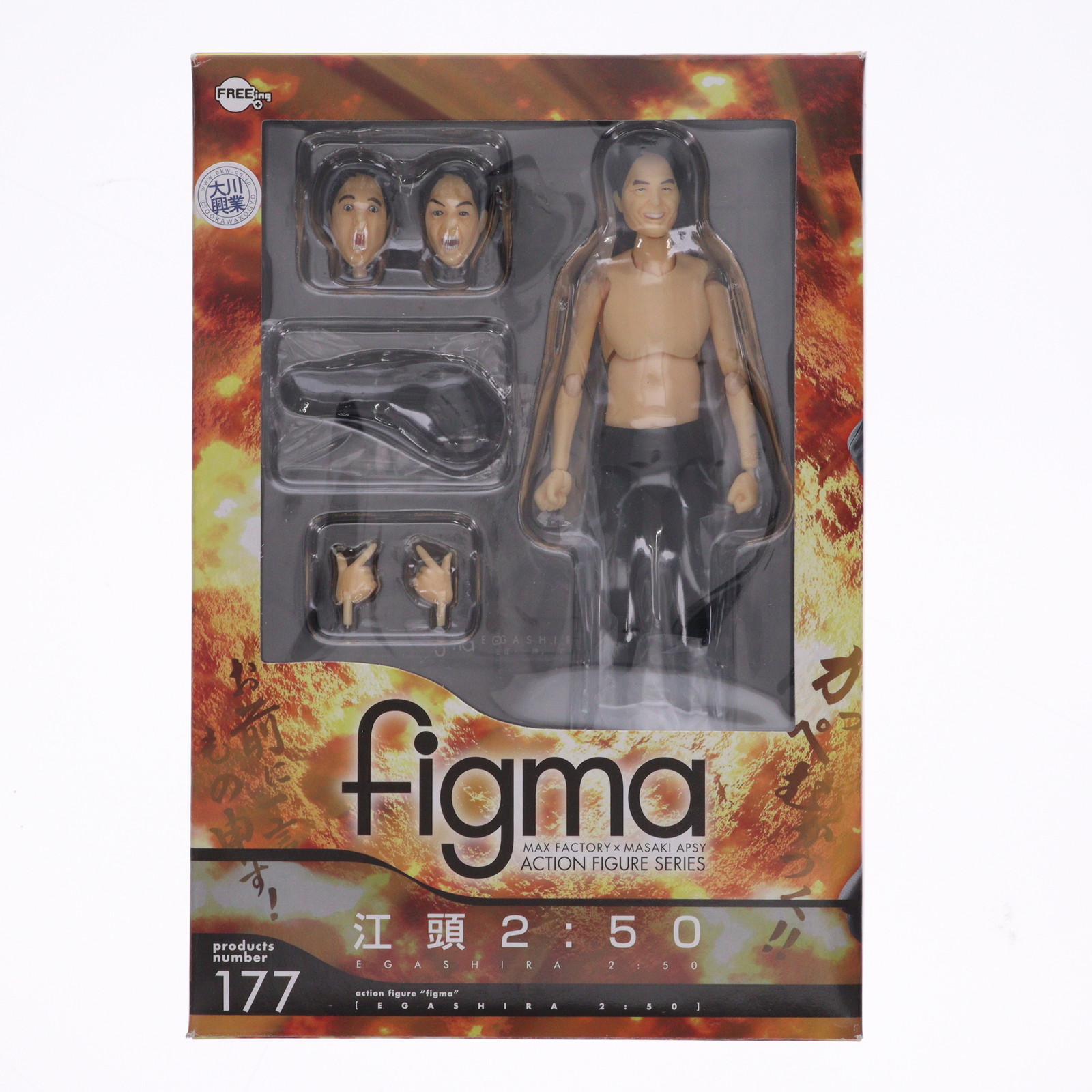 2026年最新】Yahoo!オークション -江頭2:50 フィギュアの中古品・新品 