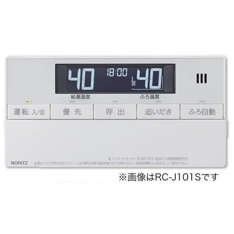 RC-J101SPE※取付説明付き(ノーリツ給湯器浴室リモコン)※動作未確認です RC-J101SPE 取付説明付き(ノーリツ給湯器浴室リモコン) 動作未確認です
