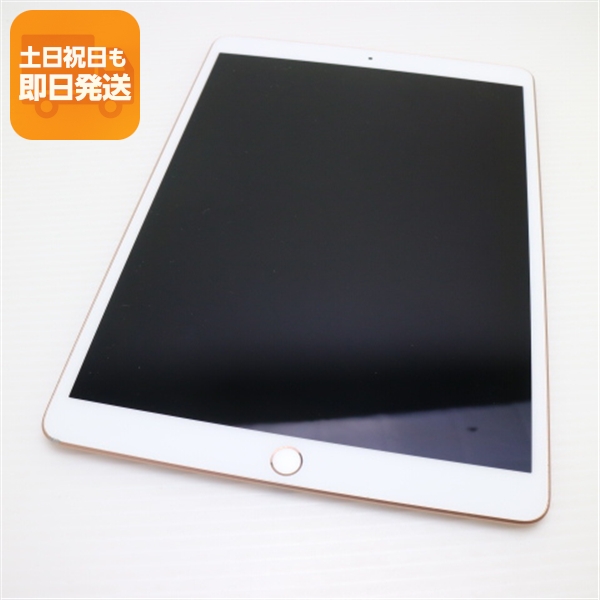 2026年最新】Yahoo!オークション - ipad air 5(すべて)の中古品・新品