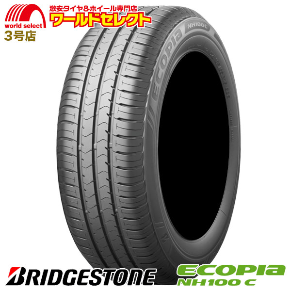 Yahoo!オークション- ECOPIA NH100C 145/80R13 75S タイヤ×1本の製品情報