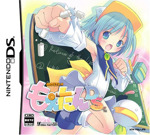 DS】もえたんDS｜Yahoo!フリマ（旧PayPayフリマ）