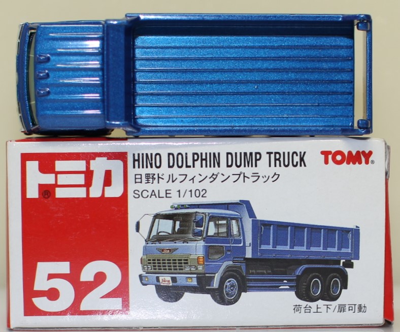 トミカ No 52 日野 ドルフィン ダンプトラック ブルー TOMY｜Yahoo