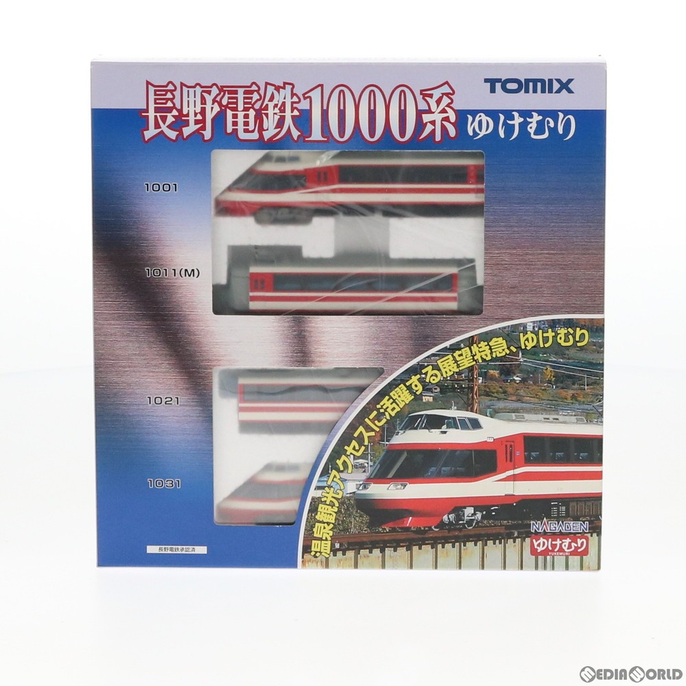 TOMIX 92318 長野電鉄1000系ゆけむり｜Yahoo!フリマ（旧PayPayフリマ）