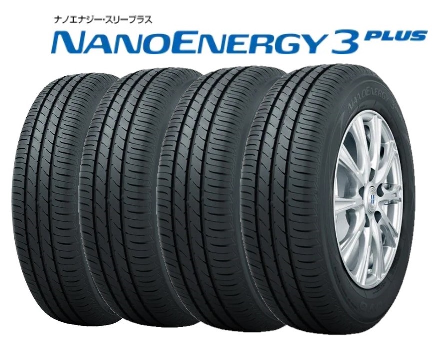Yahoo!オークション - 2026年製 4本 TOYO NANOENERGY3 PLUS 165/65R15