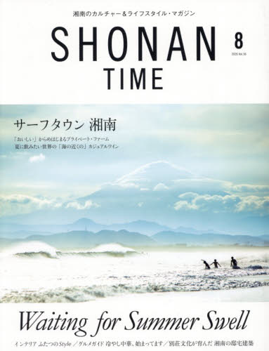 2026年最新】Yahoo!オークション - time誌(雑誌)の中古品・新品・古本一覧
