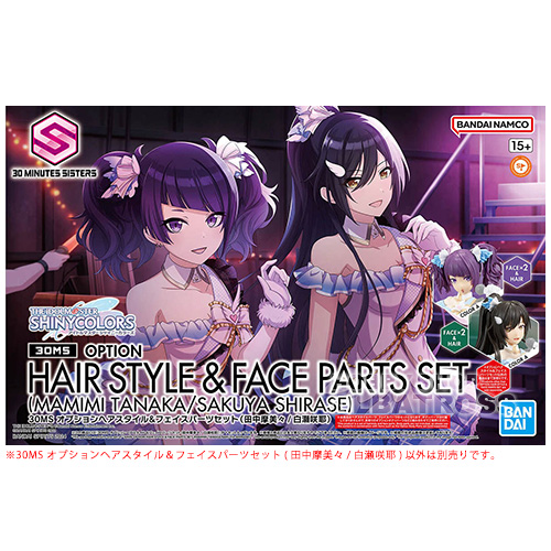 塗装完成品 30MS 白瀬咲耶 アイドルマスター シャイニーカラーズ
