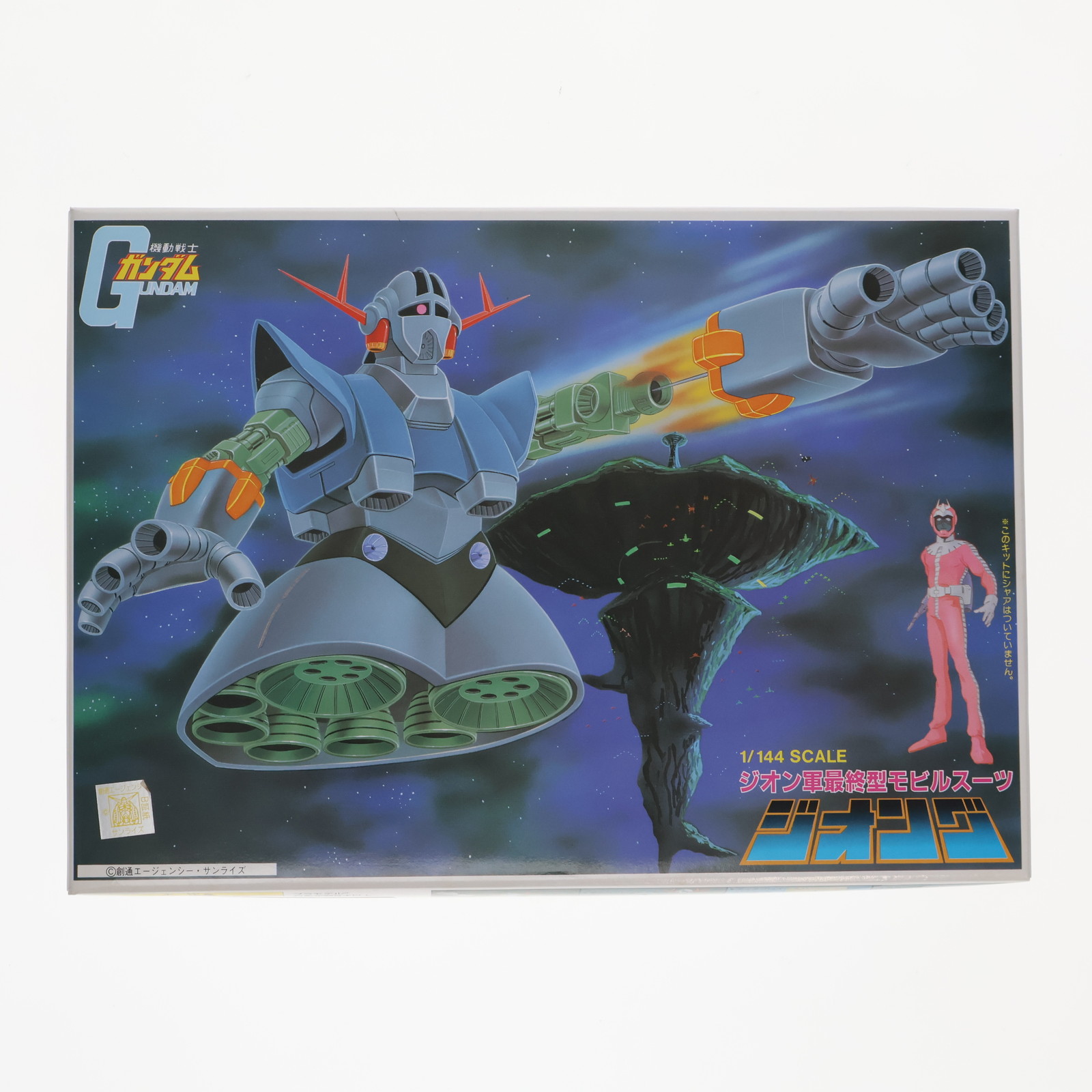 旧BANDAI 1/144 ジオング プラモデル 当時物 レトロホビー｜Yahoo