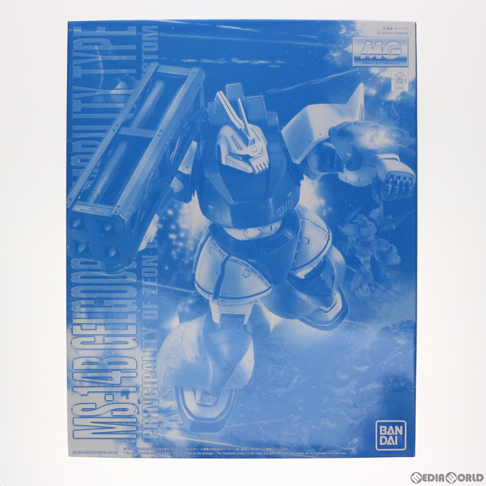 MG 1/100 ジョニー・ライデン専用ゲルググ ユーマ・ライトニング専用