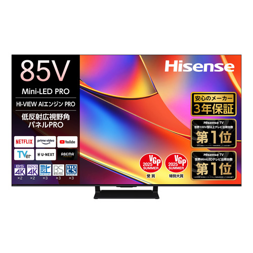 2026年最新】Yahoo!オークション - hisense 4k(50インチ～)の中古品