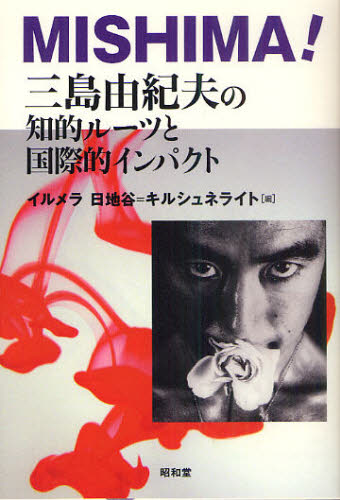 2026年最新】Yahoo!オークション - mishima(すべて)の中古品・新品・未