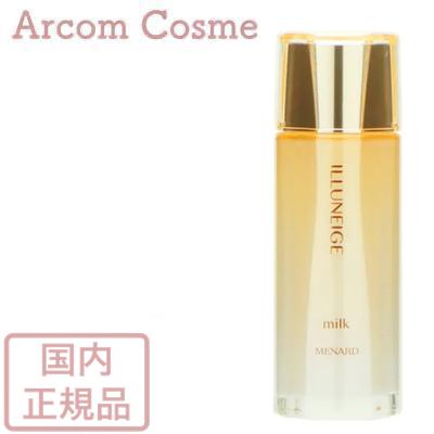 イルネージュ ミルクC 90ml
