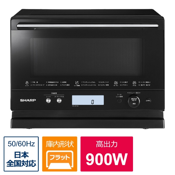SHARP オーブンレンジ RE-WF184-B（2024年製）｜Yahoo!フリマ（旧