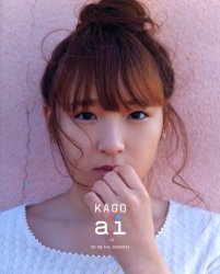 Yahoo!オークション - モーニング娘 加護亜依写真集 Kago Ai 初