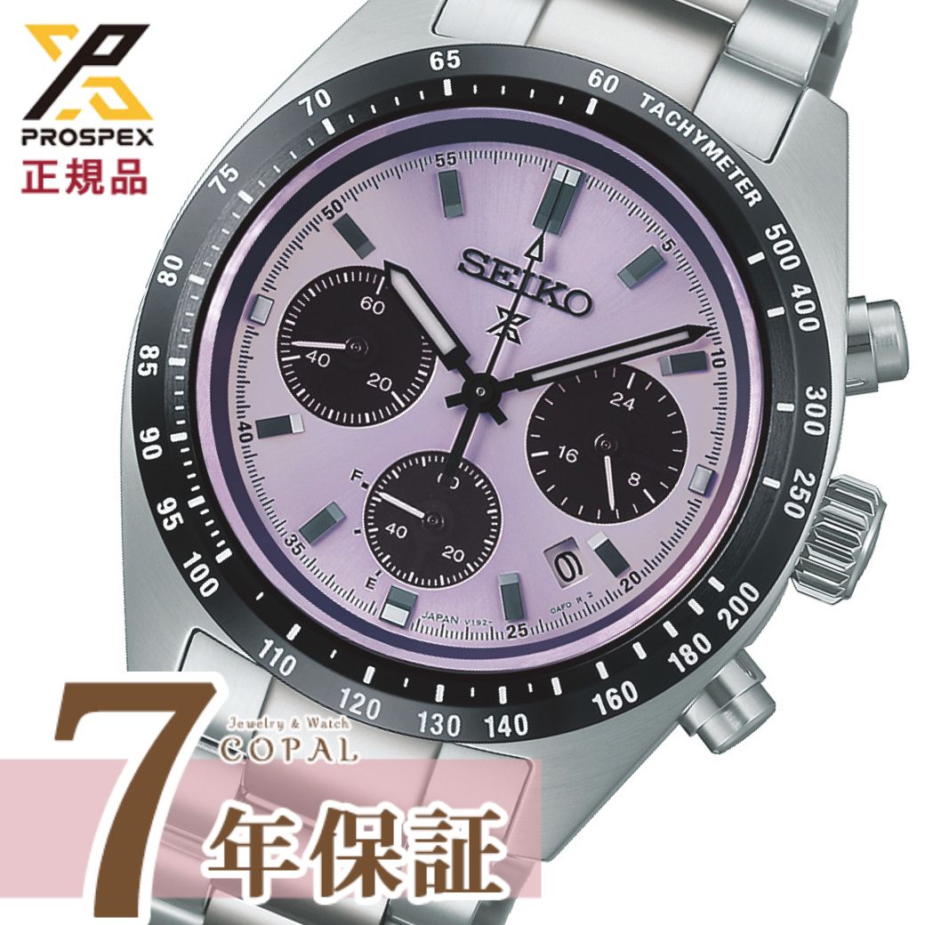 新品 セイコープロスペックス スピードタイマーSBDL119 東京2025世界