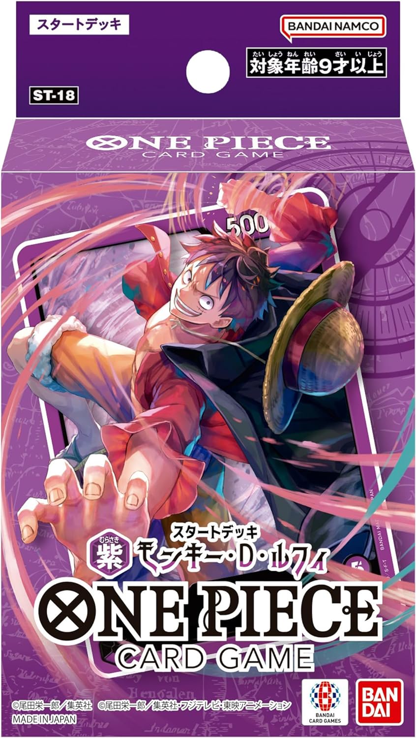 ONE PIECE ナツコミ限定 メタキラカード スイカルフィ｜Yahoo!フリマ