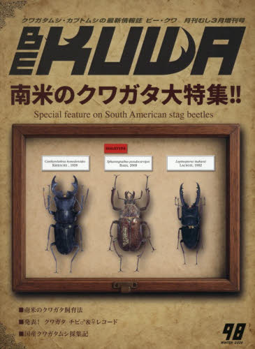 2026年最新】Yahoo!オークション - be-kuwa(すべて)の中古品・新品・未