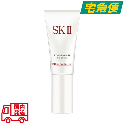 2024年製造 SK-II アトモスフィア CCクリーム 30g｜Yahoo!フリマ（旧
