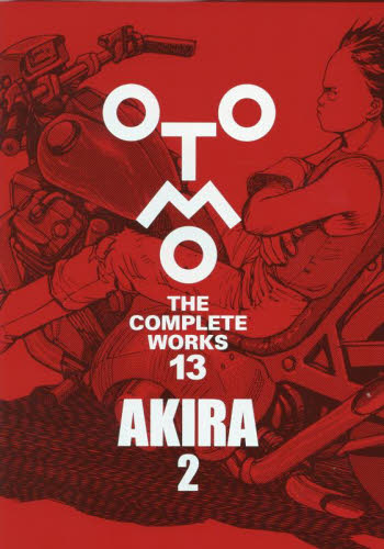Yahoo!オークション- OTOMO THE COMPLETE WORKS