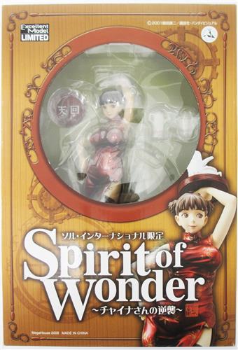 中古 エクセレントモデル LIMITED Spirit of Wonder チャイナさんの