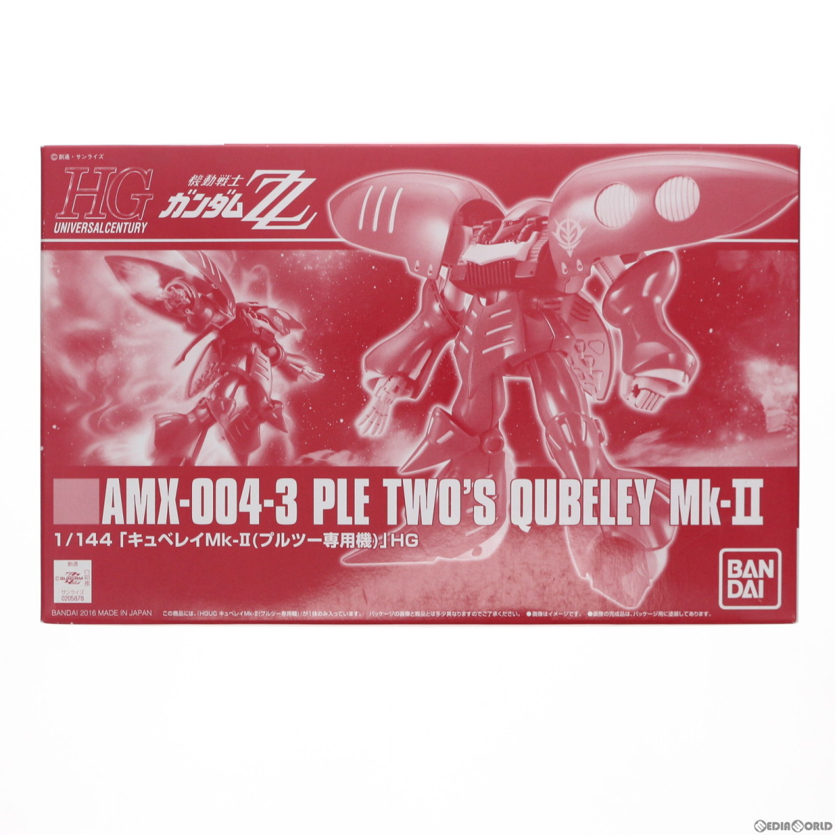 HGUC 1⁄144 キュベレイ 4セット Mk-II エルピー・プル プルツー プル