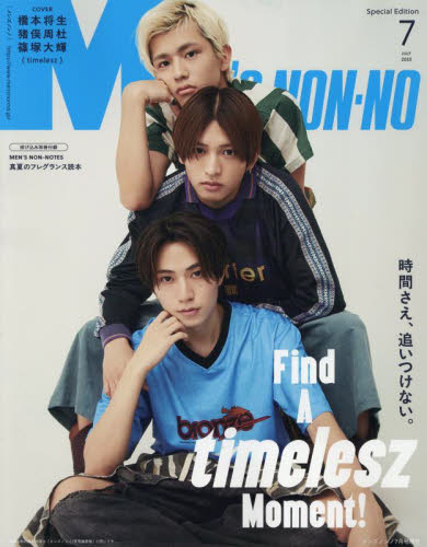 Men's NONNO増刊 2025年7月号 timelesz 表紙版｜Yahoo!フリマ