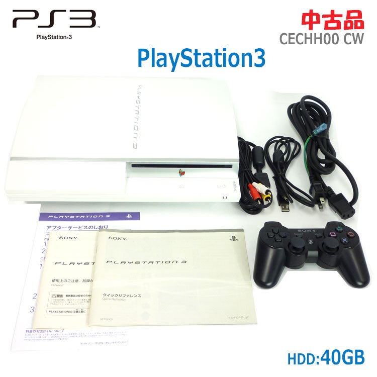 起動可能ジャンク SONY PlayStation3 PS3 本体 セラミックホワイト