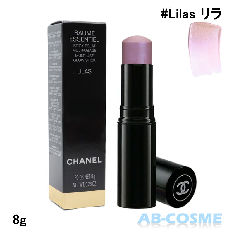新品未使用) CHANEL シャネル ボーム エサンシエル (フェイスカラー