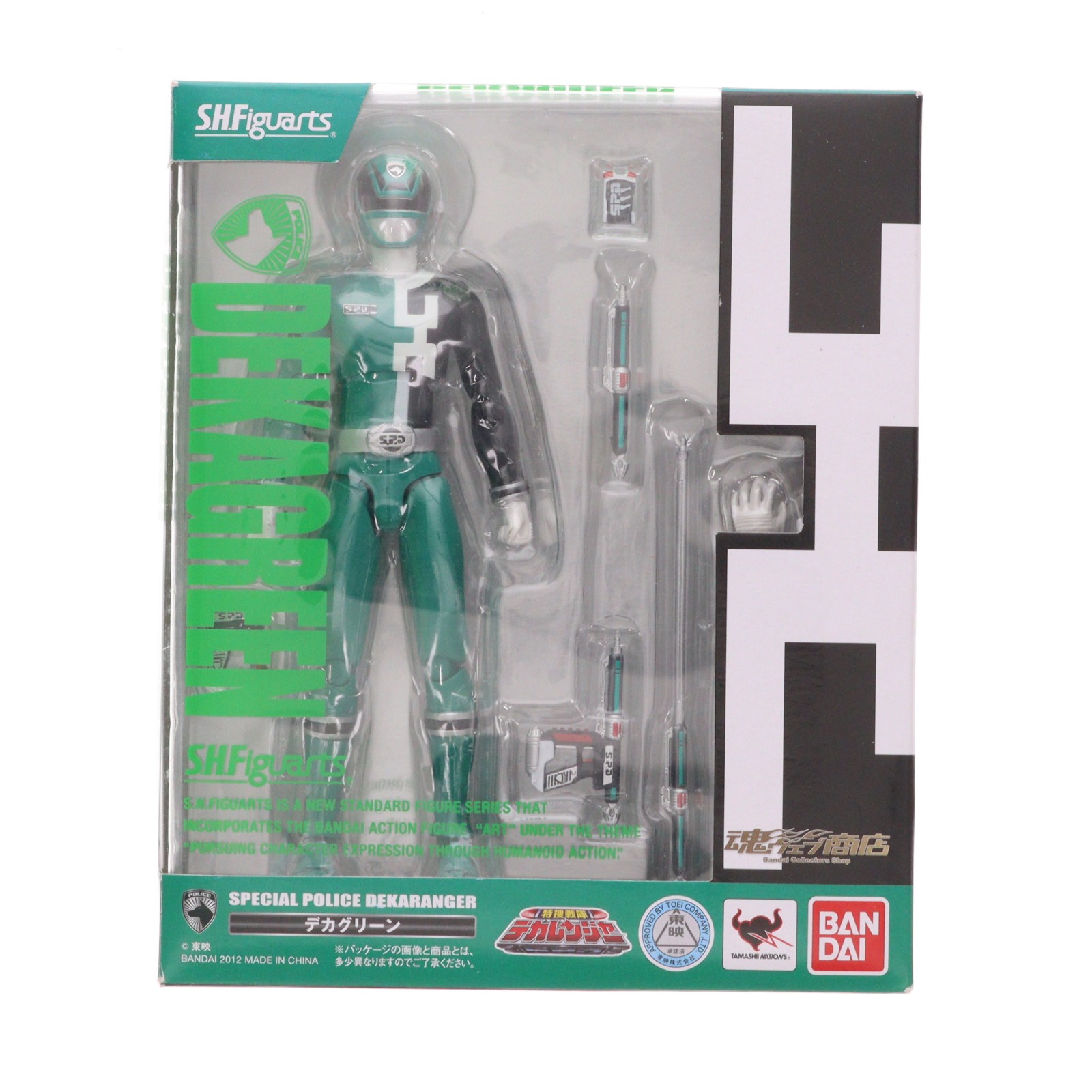 BANDAI バンダイ S H Figuarts フィギュアーツ デカグリーン 特捜戦隊