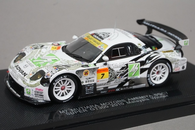 エブロ M7 MUTIARA MOTORS AMEMIYA SGC7 Rd 4 Malaysia Winner 2010 RX