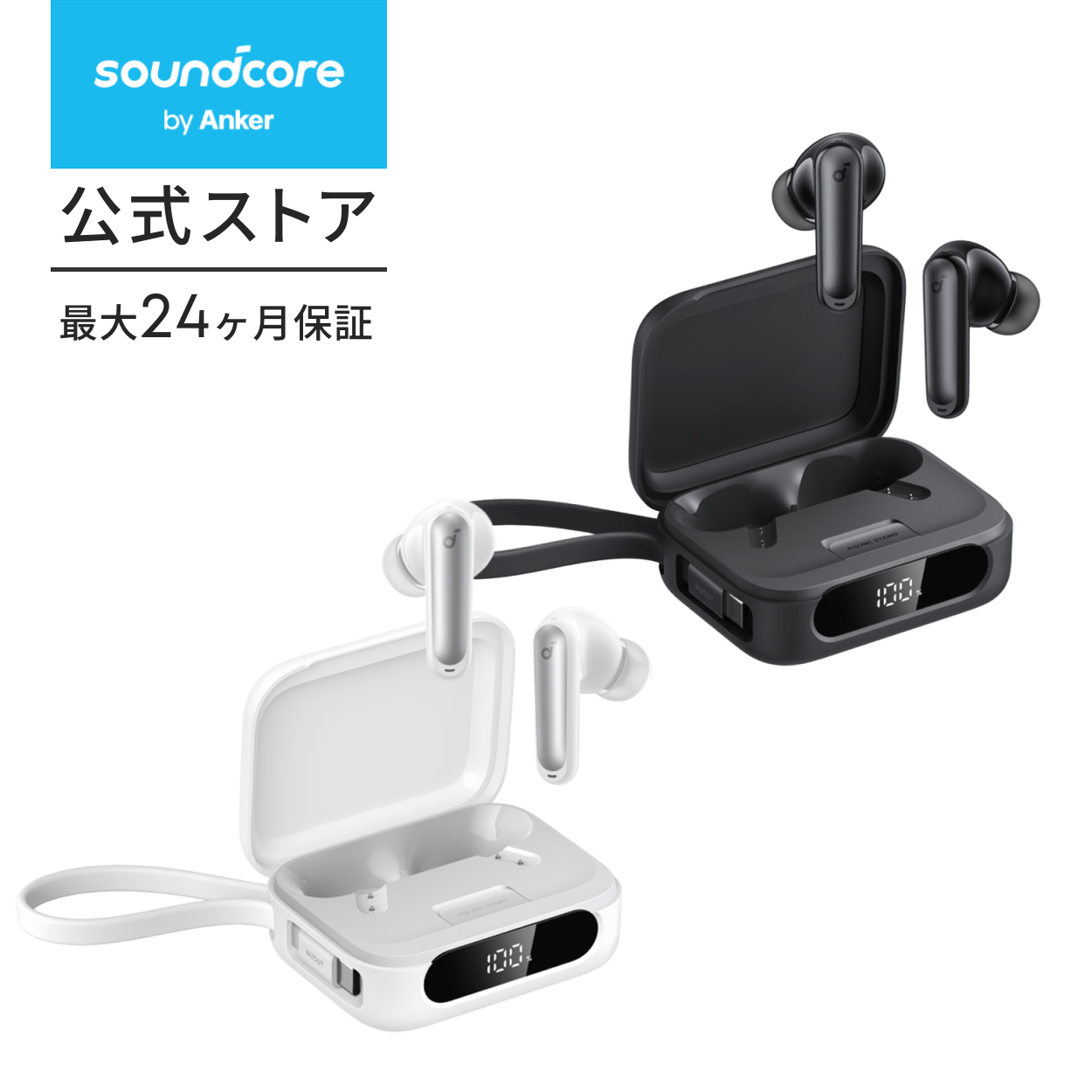 新品未開封》Anker Soundcore P41i アンカー サウンドコア｜Yahoo 