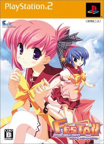 PS2】 Festa HYPER GIRLS PARTY （限定版）｜Yahoo!フリマ（旧PayPay