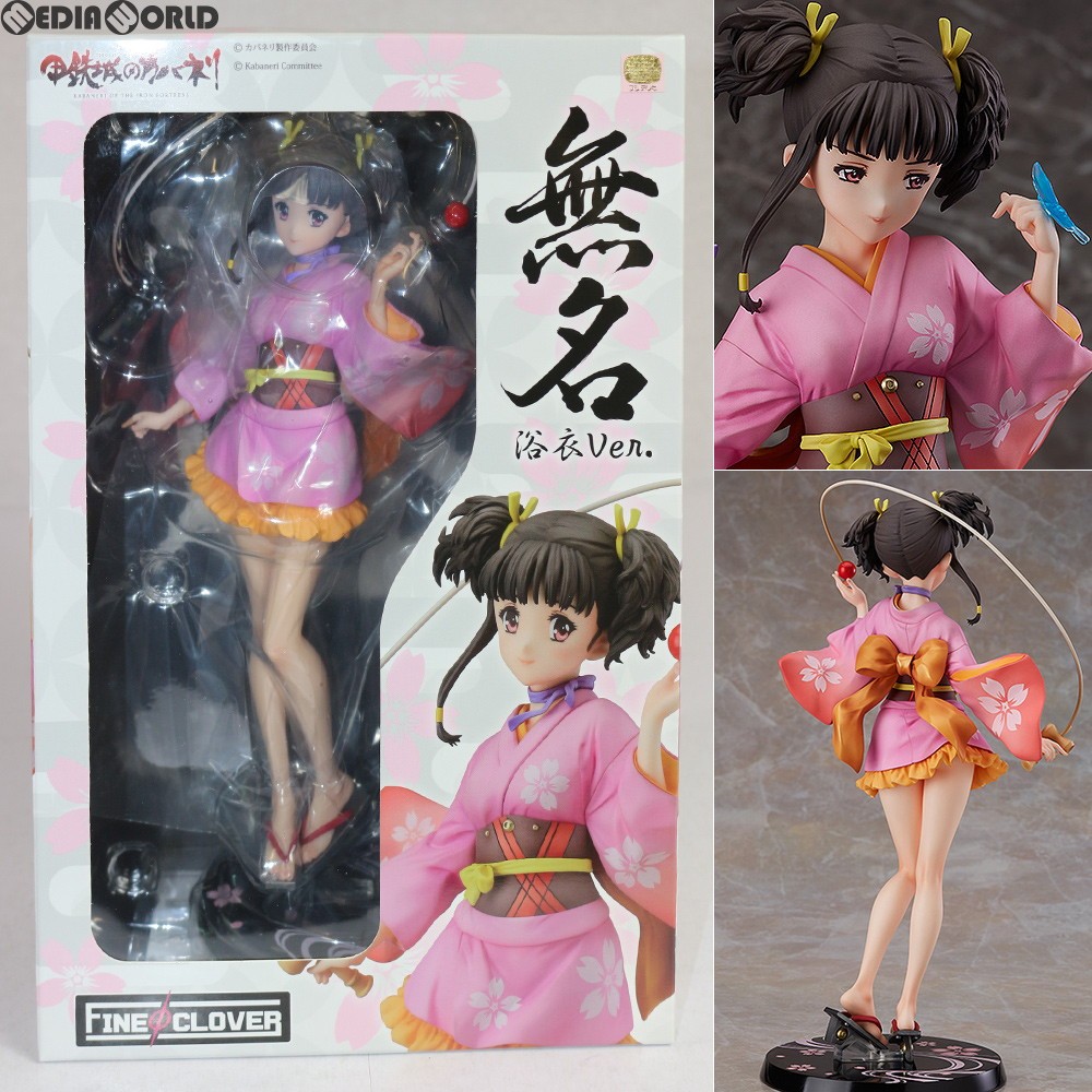 Yahoo!オークション - 甲鉄城のカバネリ 無名 浴衣Ver 1/7フィギュア