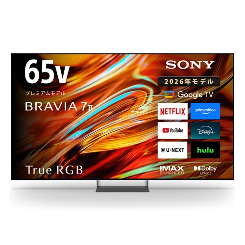 2026年最新】Yahoo!オークション - 4k sony 65(すべて)の中古品・新品