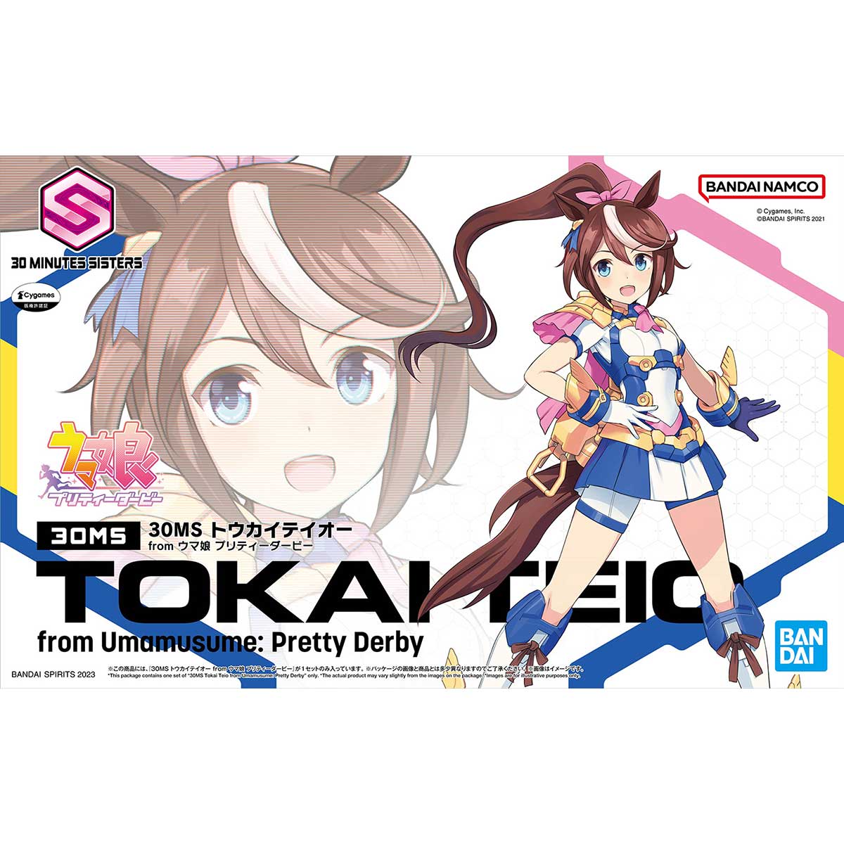 未開封・未組立】30MS 版権プラモデルまとめ売り アイドルマスター