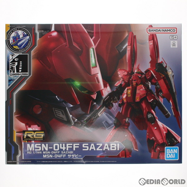 RG 1/144 MSN-04FF サザビー GUNDAM SIDE-F 限定 未開封｜Yahoo!フリマ