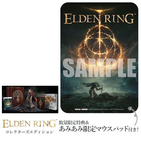 2026年最新】エルデンリング プロダクトコードの新品・未使用品・中古