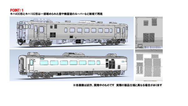 2026年最新】tomix 9454の新品・未使用品・中古品｜Yahoo!フリマ（旧