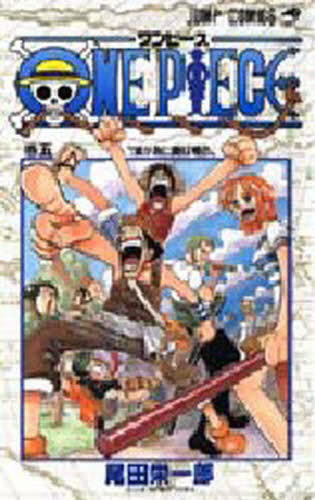 ONE PIECE 超貴重初版4巻、5巻、6巻 尾田栄一郎 初版】ONE PIECE 4巻 5巻 尾田栄一郎 ワンピース｜Yahoo!フリマ（旧