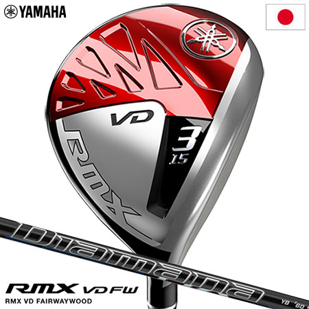 ヤマハ RMX VD フェアウェイウッド 7W Diamana YB 60 S YAMAHA 2022 