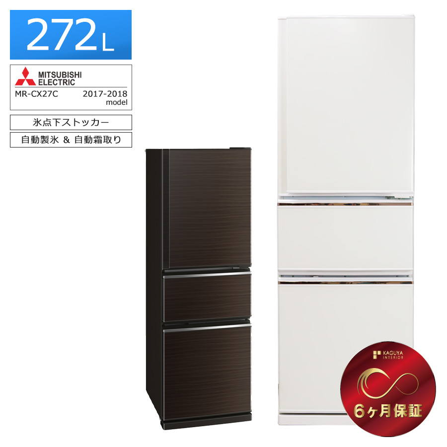 2026年最新】Yahoo!オークション - mr-cx27(すべて)の中古品・新品・未