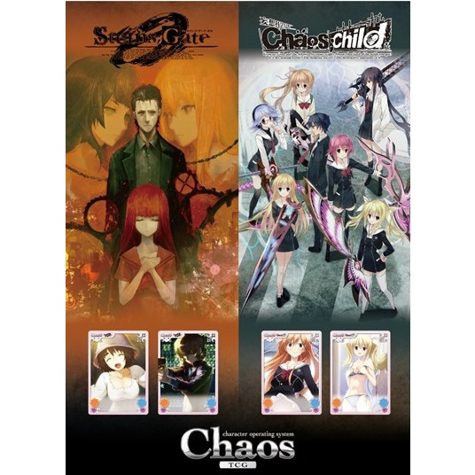 2026年最新】Yahoo!オークション - chaos steins(すべて)の中古品