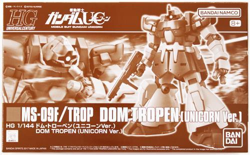 ガンプラ HGUC 1/144 ズゴック(青) ドム ケンプファー ゲルググ(UC