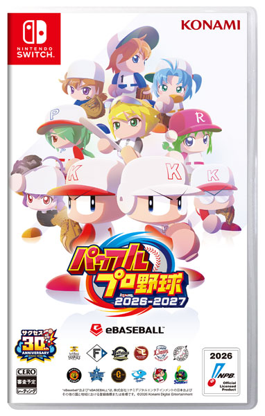 新品未開封 Nintendo Switch パワフルプロ野球 2026-2027 ソフト