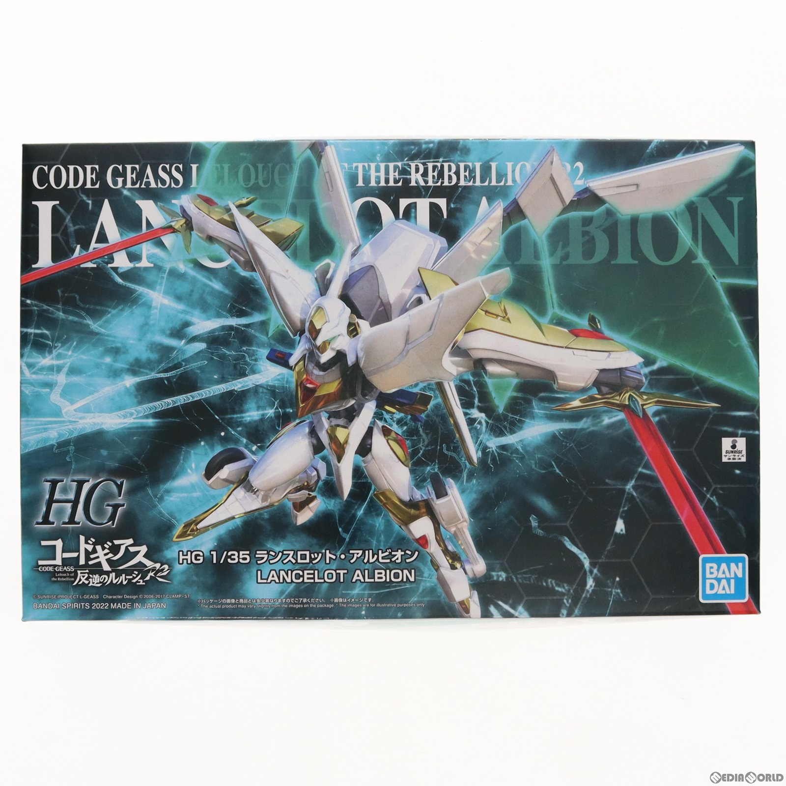 HG 1/35 ランスロット・アルビオン & 紅蓮聖天八極式 2点セット コード