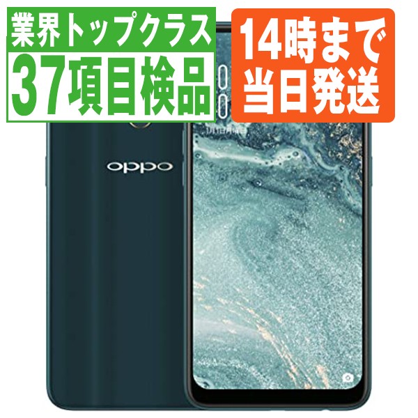 SIMフリー スマートフォン OPPO AX7 ブルー CPH1903 美品｜Yahoo