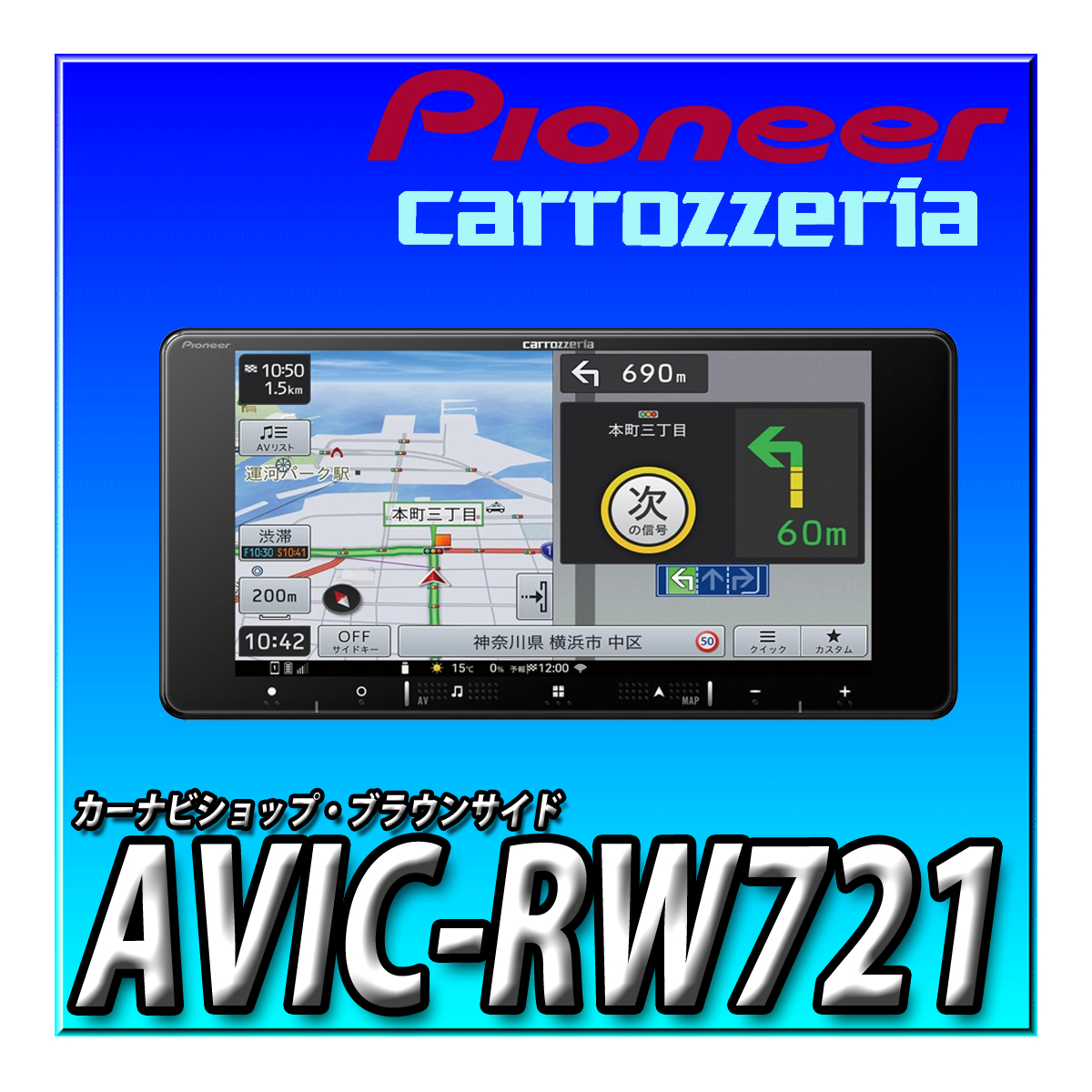 Yahoo!オークション- Pioneer Carrozzeria パイオニア カロッツェリア