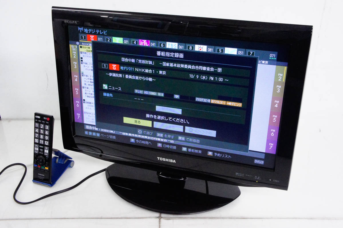 東芝 TOSHIBA REGZA レグザ 22V型 液晶テレビ 22RE2 リモコン アンテナ